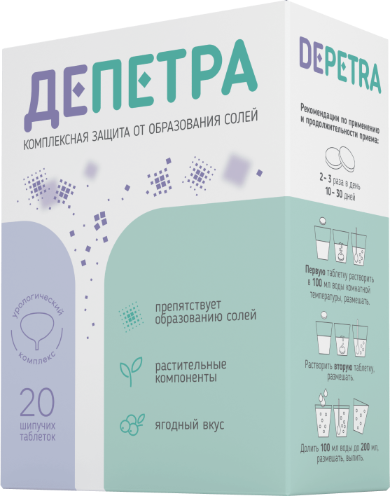 Упаковка Депетра Упаковка Депетра